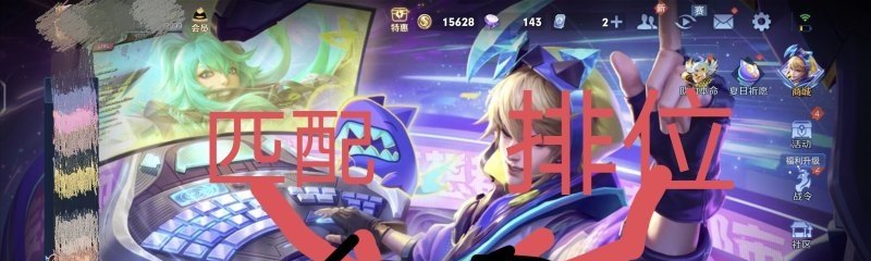 王者荣耀的铭文一级和四级有用吗,王者荣耀过度铭文 - 小牛游戏