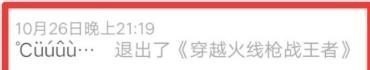 王者荣耀竞猜币换什么用，竞猜币有什么用，王者荣耀竞彩 - 小牛游戏