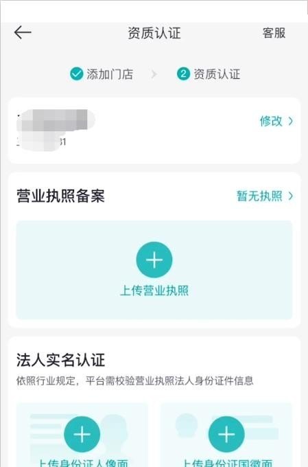 株洲万达入驻了哪些品牌 哪些品牌小店可以加盟