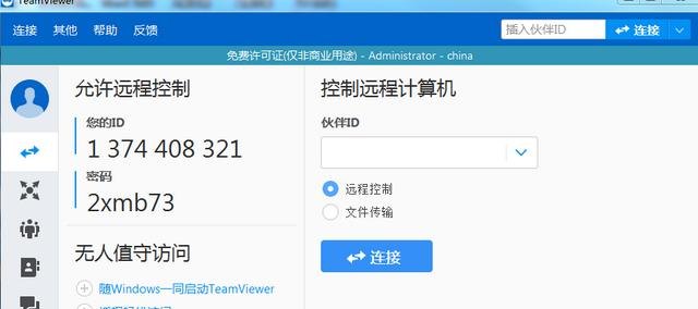 老人得了褥疮怎么办 常用治疗方法介绍 老人褥疮怎么办
