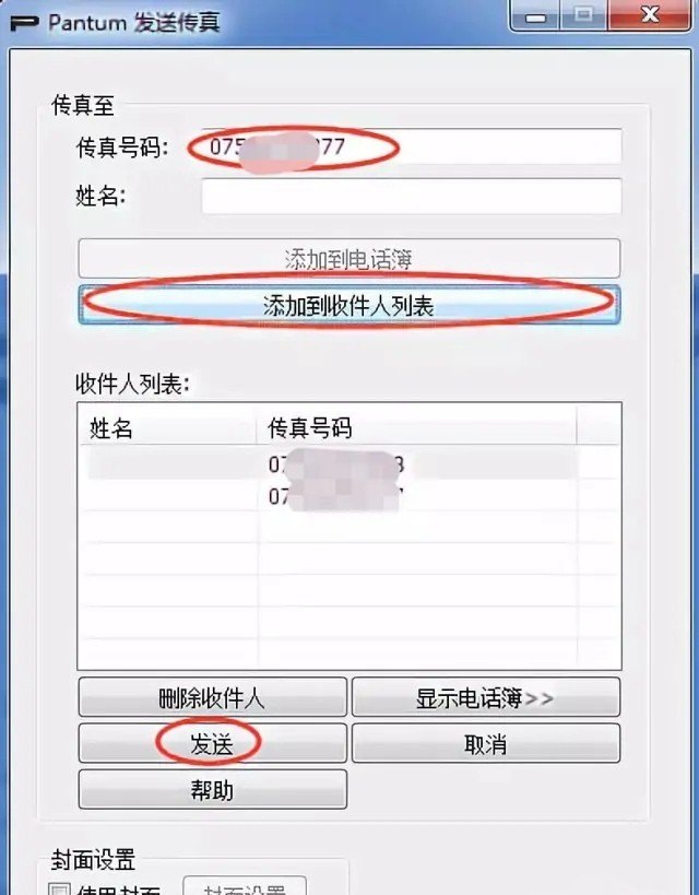 妇产科学好吗 妇科不好怎么办