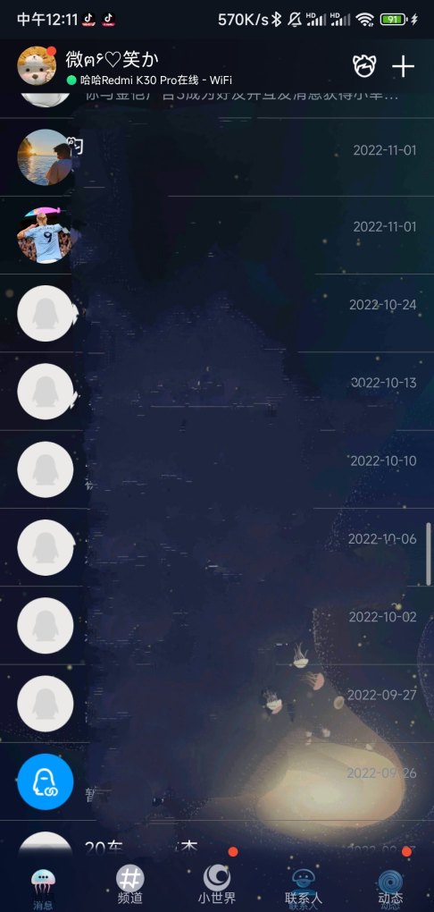 微信怎么充Q币,充q币手机