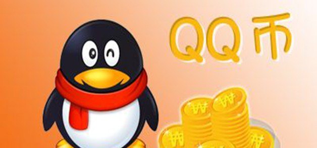 微信怎么充Q币,充q币手机