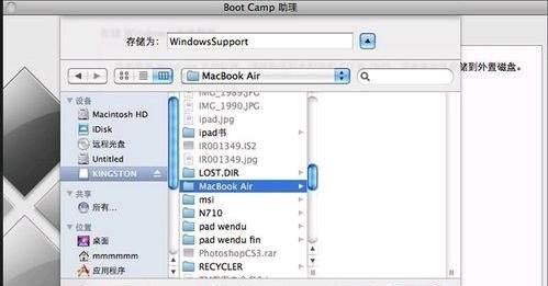 苹果一体机怎么装win7是按那个键进bios,苹果电脑怎么装win7
