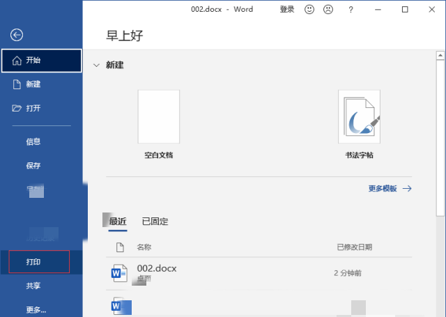 打印字体怎么变大,电脑的字体怎么变大
