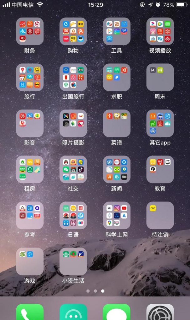 腰痛怎么缓解,受凉腰疼怎么办