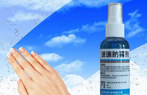车里边起雾怎么办，车里起雾怎么办
