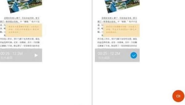 小米手机怎么录制屏幕,小米手机录屏