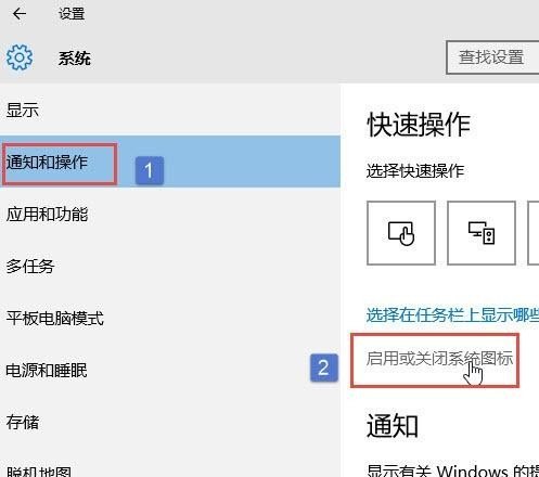 电脑没有小喇叭了怎么办,电脑小喇叭不见了