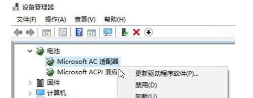电脑没有小喇叭了怎么办,电脑小喇叭不见了
