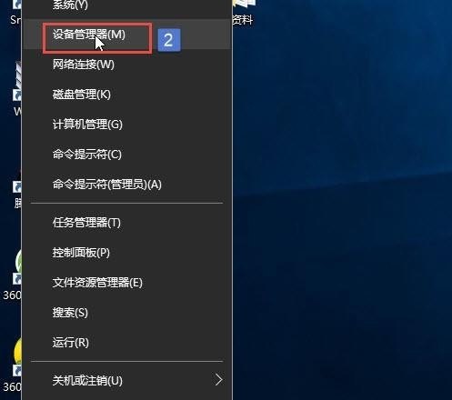 电脑没有小喇叭了怎么办 电脑小喇叭不见了
