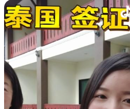 去泰国游玩注意事项和费用,泰国旅游费用多少
