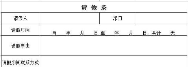 opposite怎么读_the opposite 和opposite 的区别