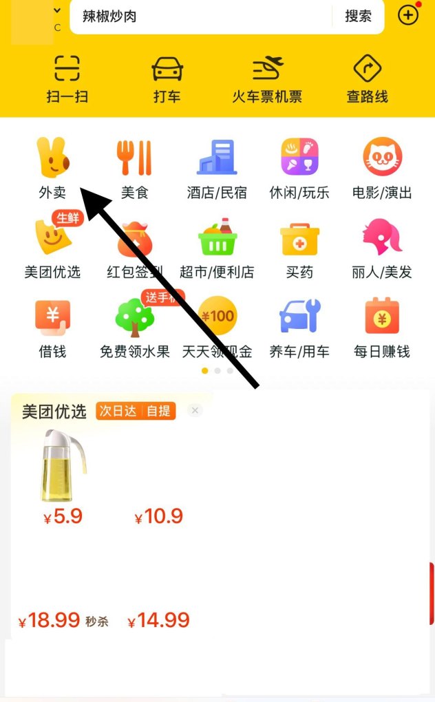 为何大部分的餐饮商家都会推荐你使用美团 而不是饿了么,美团美食推荐官是干嘛的呀怎么回答他呢