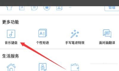 小米手机输入键有嘟嘟声怎么关闭，手机打字声音