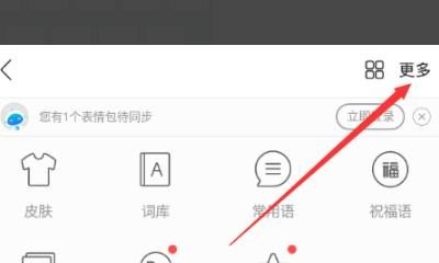 小米手机输入键有嘟嘟声怎么关闭，手机打字声音