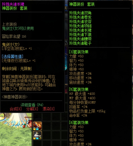 大话西游手游攻宝宝修炼怎么点,地下城与勇士手游物攻技能 - 小牛游戏