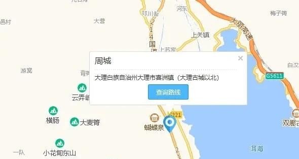 大理旅游景点有哪些 大理旅游景点大全