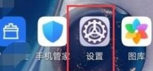蓝牙在手机哪个位置_蓝牙定位在手机的哪个地方
