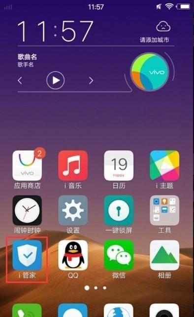 手机监控流量的软件啥好用啊，手机流量监控