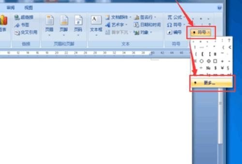 上标数字1-9怎么输入，在电脑上如何打字
