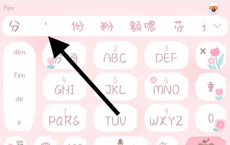 上标数字1-9怎么输入，在电脑上如何打字
