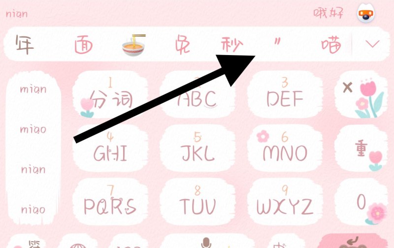 上标数字1-9怎么输入，在电脑上如何打字