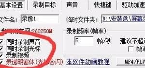 如何把电脑屏幕和自己一起录制,电脑怎样屏幕录制
