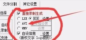 如何把电脑屏幕和自己一起录制,电脑怎样屏幕录制