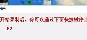 如何把电脑屏幕和自己一起录制,电脑怎样屏幕录制