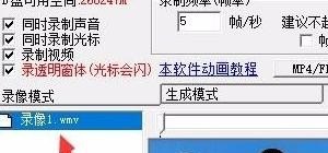 如何把电脑屏幕和自己一起录制,电脑怎样屏幕录制