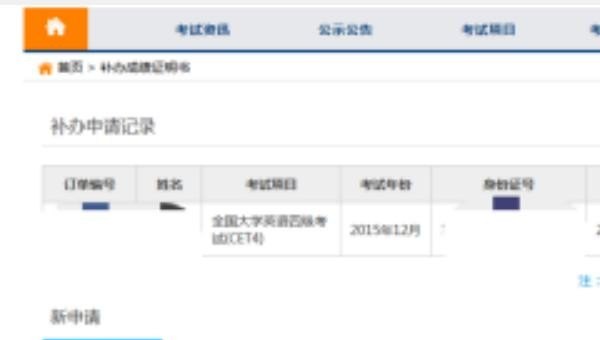 大学英语三级考试流程_英语三级A级考试各题多少分 - 宝贝英语