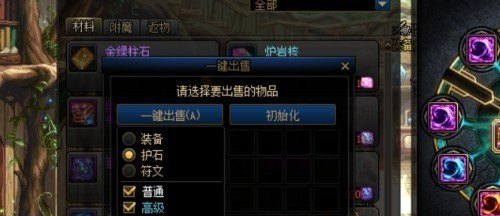 原神神格是什么_原神岩神眷属是谁 - 小牛游戏