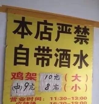 沈阳那里鸡架好吃，沈阳有什么好吃的美食推荐点餐地方吗