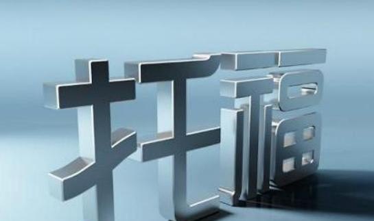 90分贝听力什么意思，每日英语听力90分 - 宝贝英语