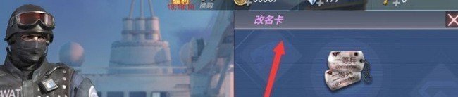 模拟宇宙杰帕德用什么命途，穿越火线雷蛇无敌版 - 小牛游戏