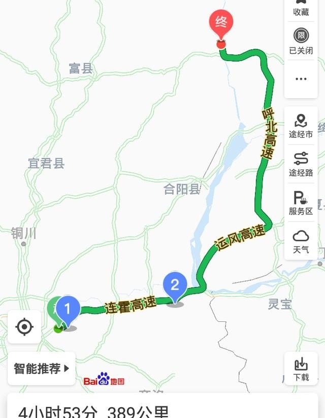 西安临潼一日游攻略 临潼旅游攻略