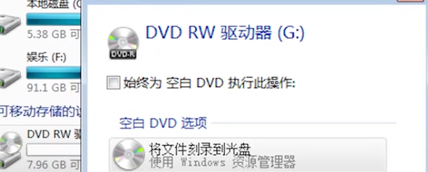win11系统刻录光盘的方法和步骤,电脑怎么刻光盘