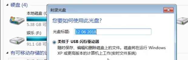 win11系统刻录光盘的方法和步骤,电脑怎么刻光盘