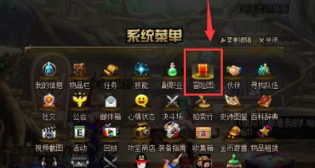 地下城怎么升级到50级探险,地下城与勇士第八季探险 - 小牛游戏