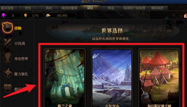 地下城怎么升级到50级探险,地下城与勇士第八季探险 - 小牛游戏