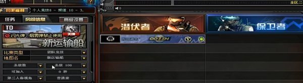 cf辅助设置怎么保存,安卓穿越火线辅助软件 - 小牛游戏