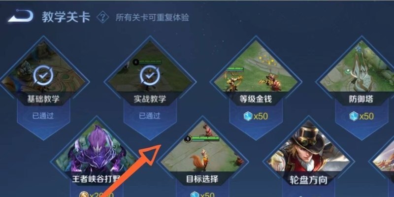原神触摸游戏怎么下载,原神触摸游戏攻略 - 小牛游戏