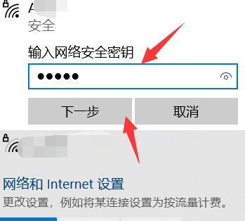新电脑如何连接无线网络_电脑怎么蹭其他家的wi-fi