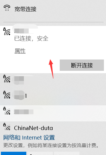 新电脑如何连接无线网络_电脑怎么蹭其他家的wi-fi