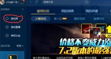 cf交易所怎么点不开_win7系统下打不开穿越火线怎么办 - 小牛游戏
