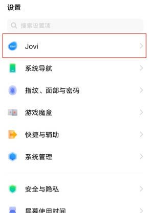 OPPO怎么长按识字,手机识字