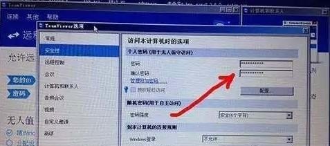 怎么通过手机控制电脑,用手机操作电脑
