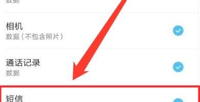 手机里面储存的信息怎么恢复_手机短信恢复怎么弄