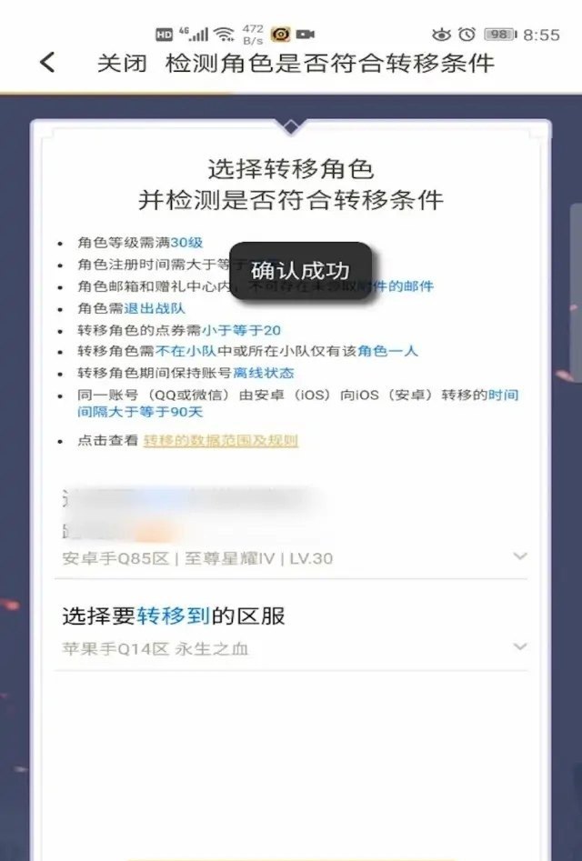 原神的幕后谈话这一关怎么过，原神澄清之水攻略 - 小牛游戏